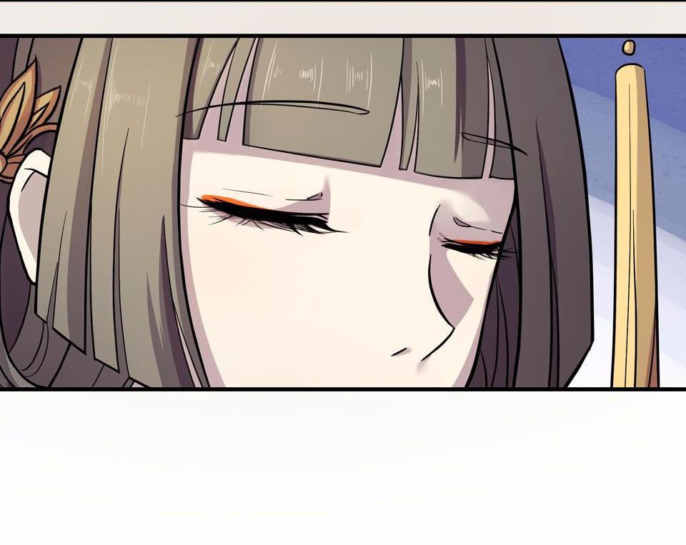 The Great Tang Is Online Chapter 3 - page 81