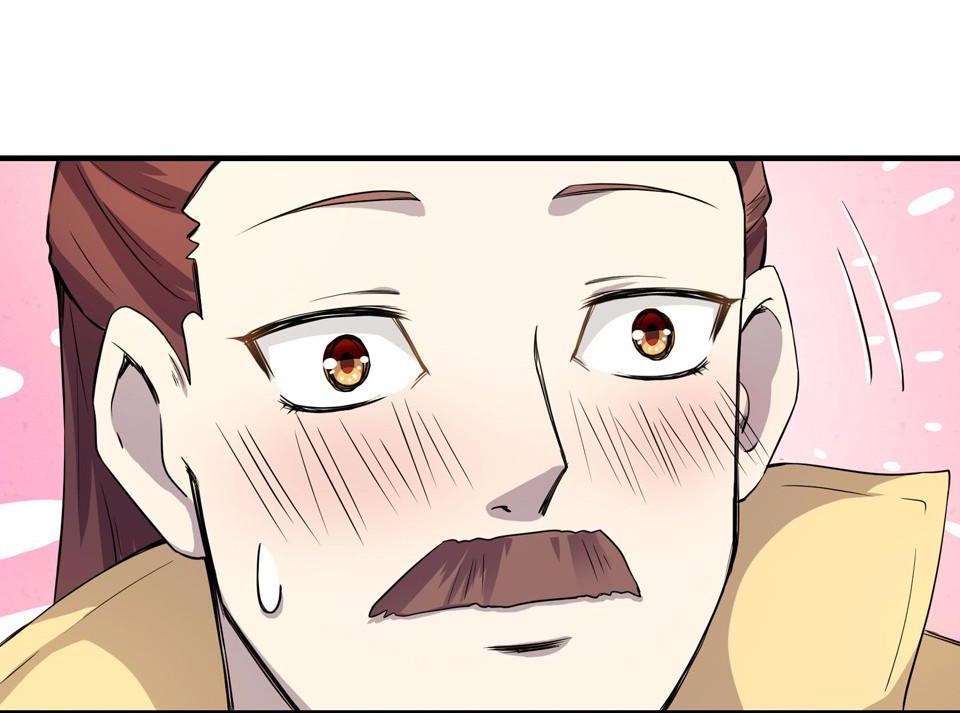 The Great Tang Is Online Chapter 3 - page 94