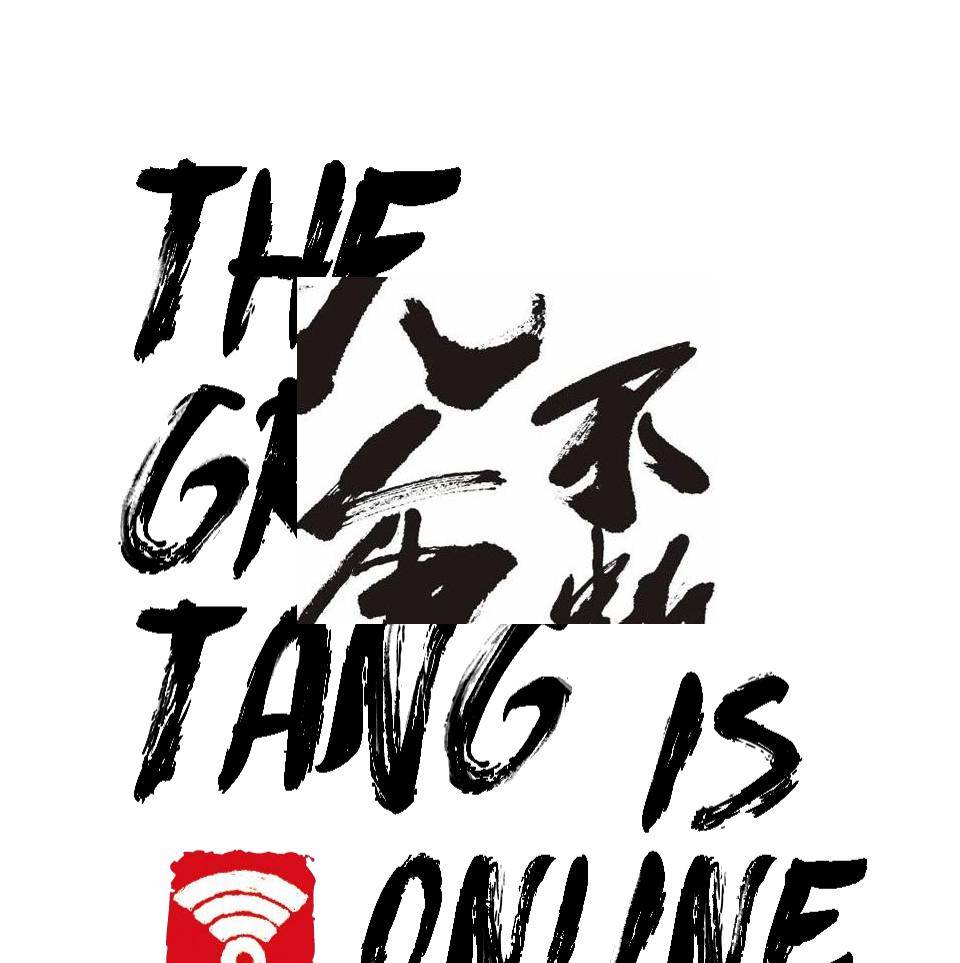 The Great Tang Is Online Chapter 30 - page 1
