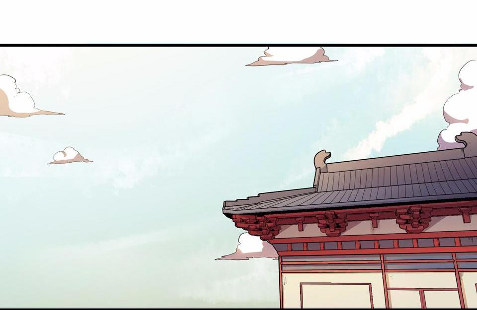 The Great Tang Is Online Chapter 9 - page 19