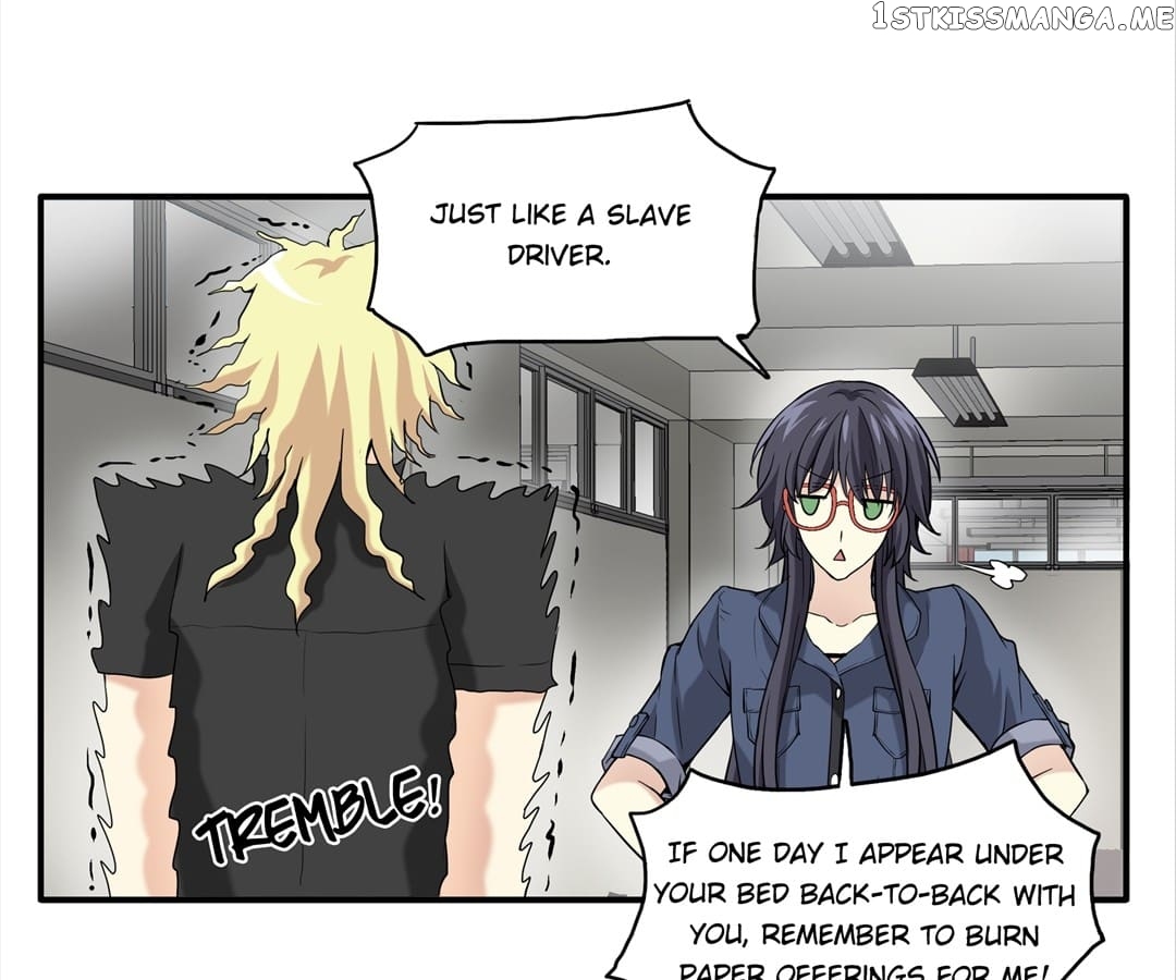 My Unreliable Prince chapter 55 - page 23