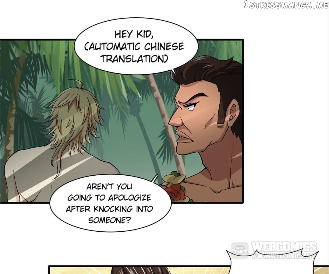 My Unreliable Prince Chapter 75 - page 13