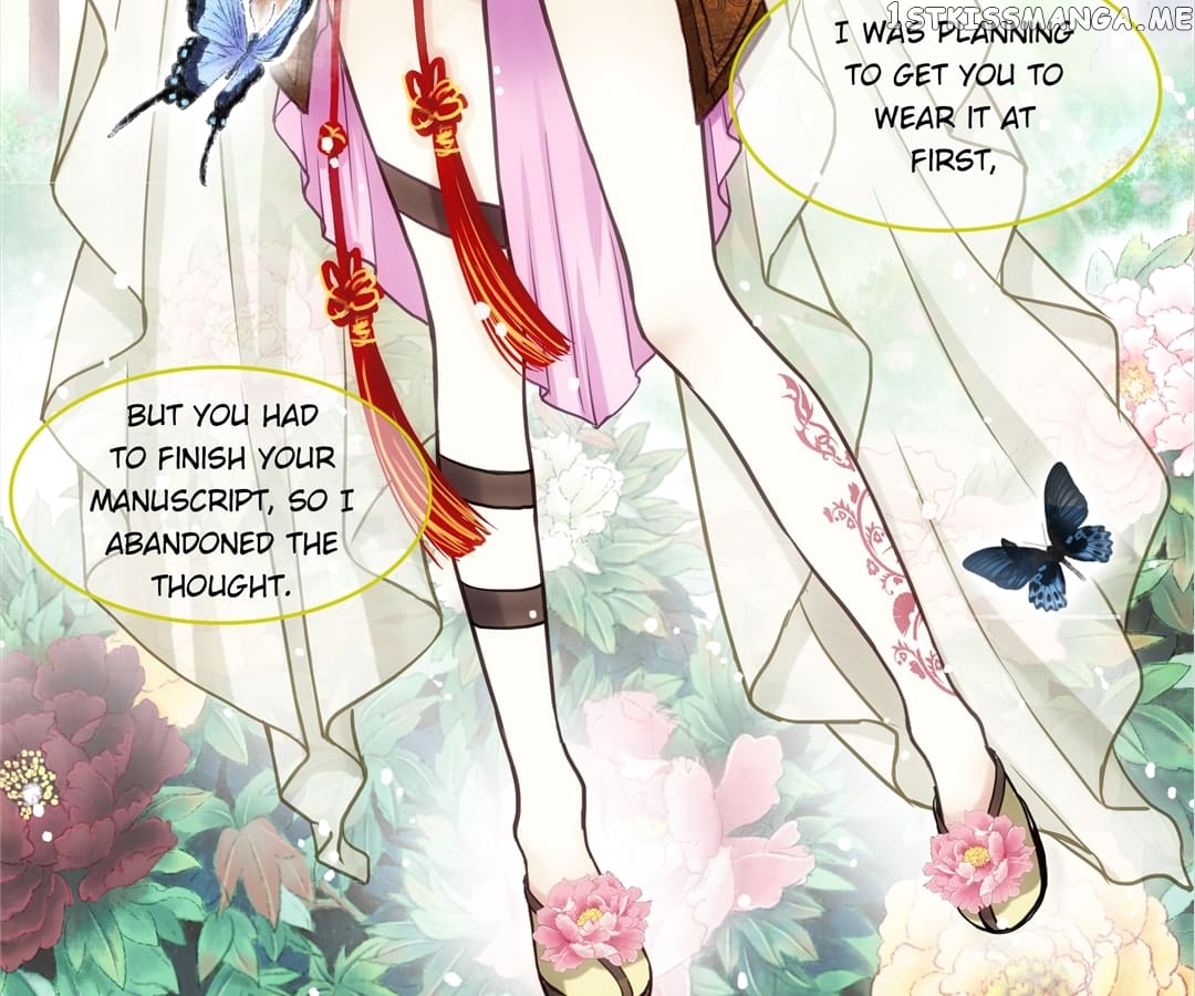My Unreliable Prince chapter 57 - page 9