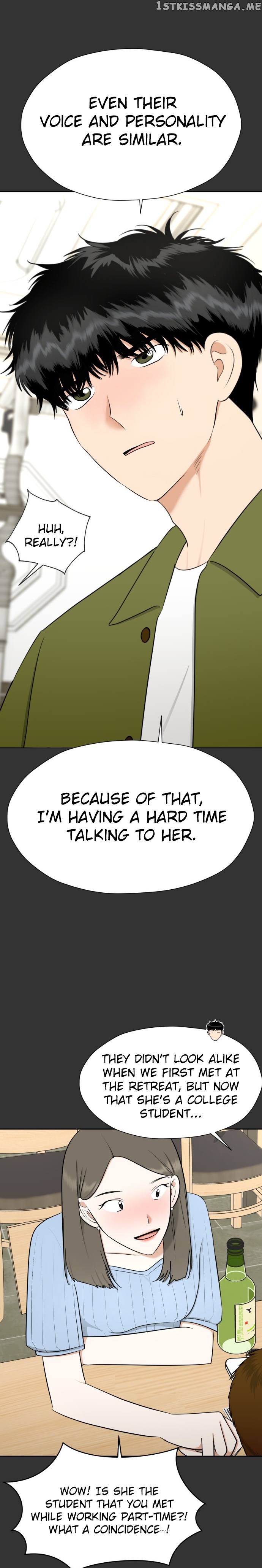 Wedding Delusion Chapter 108 - page 5