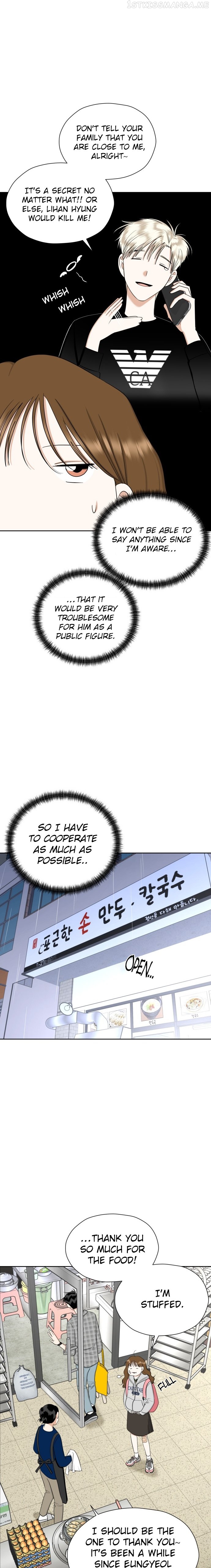 Wedding Delusion Chapter 82 - page 7
