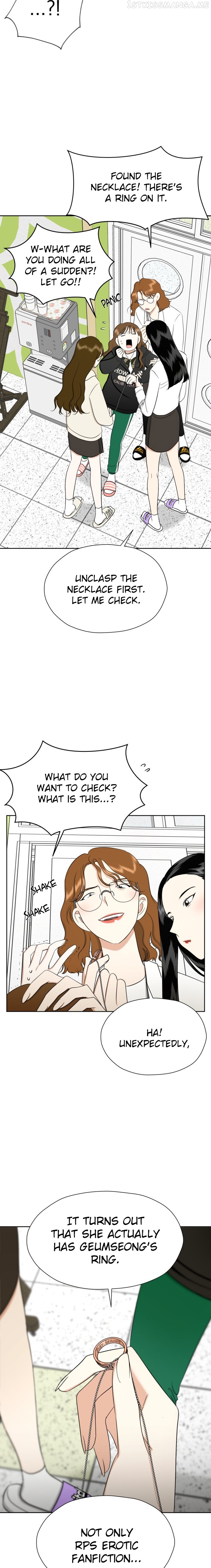 Wedding Delusion Chapter 83 - page 14
