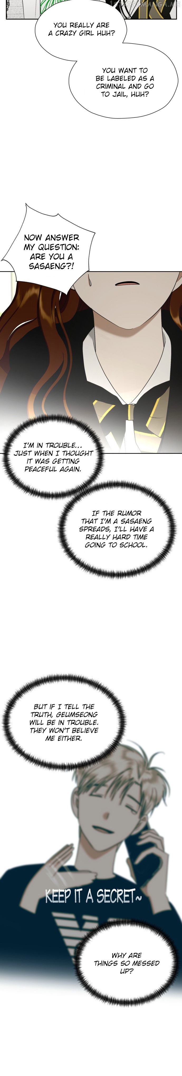 Wedding Delusion Chapter 83 - page 17