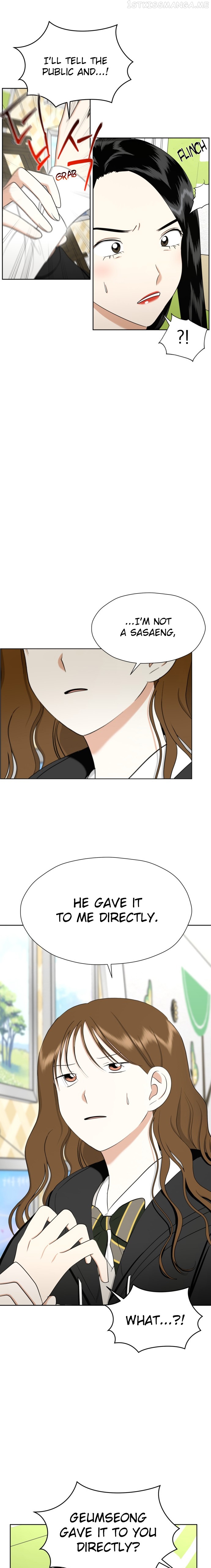 Wedding Delusion Chapter 83 - page 19