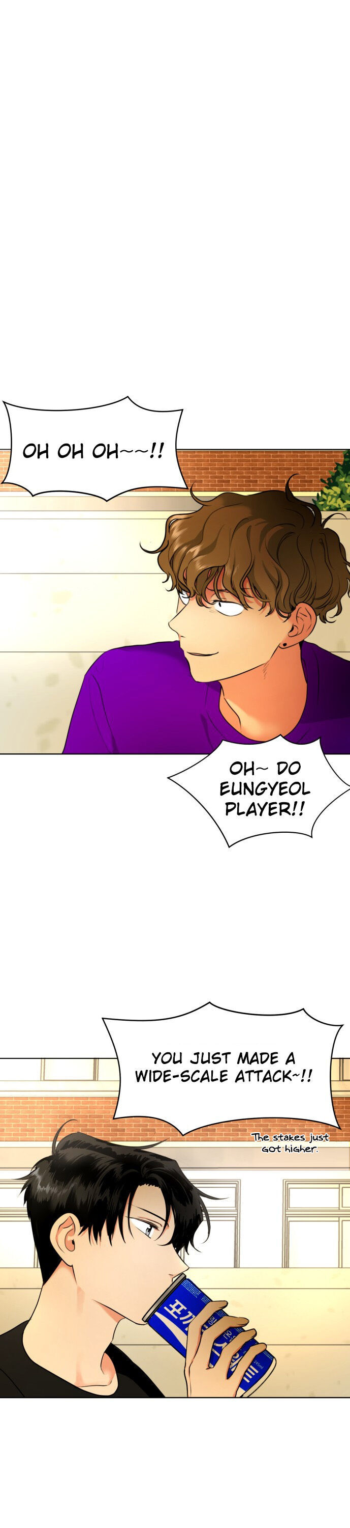 Wedding Delusion chapter 4 - page 1
