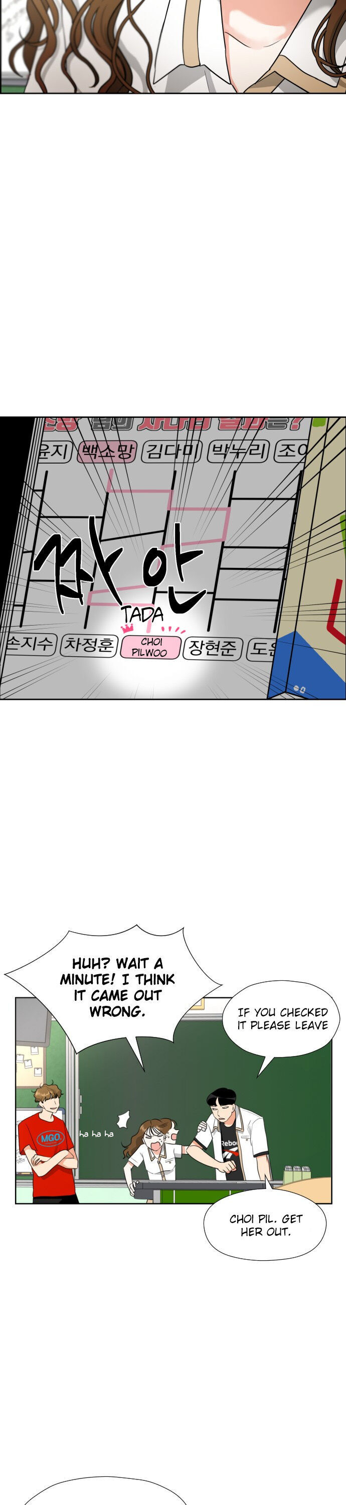 Wedding Delusion chapter 4 - page 21