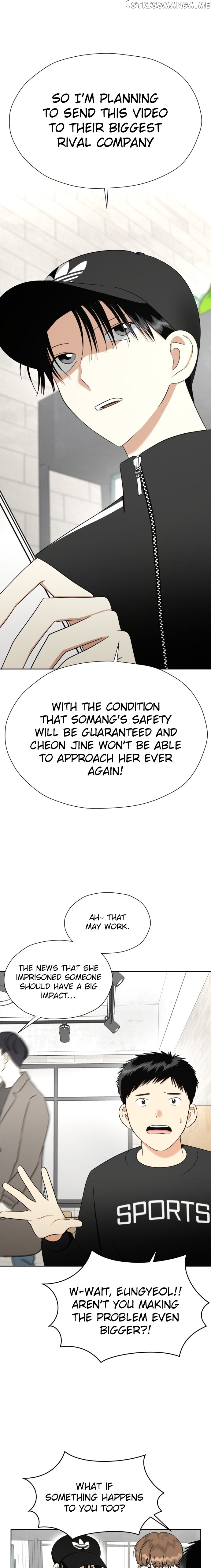 Wedding Delusion Chapter 94 - page 13