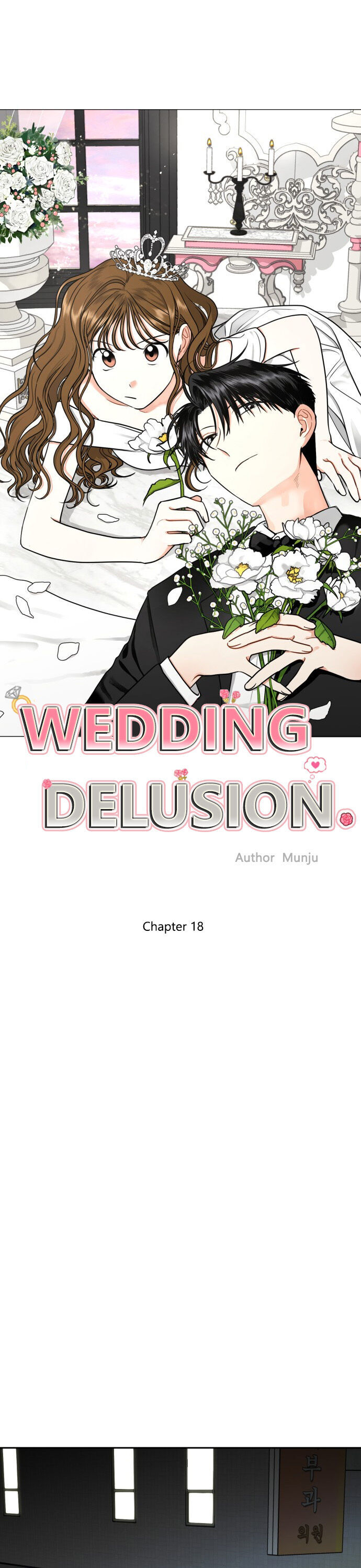 Wedding Delusion chapter 18 - page 1