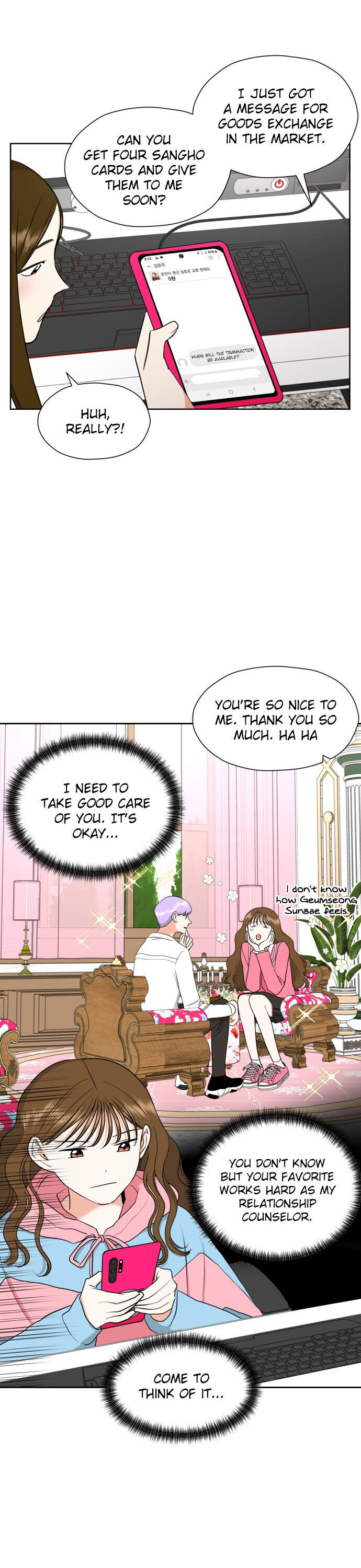 Wedding Delusion chapter 18 - page 6