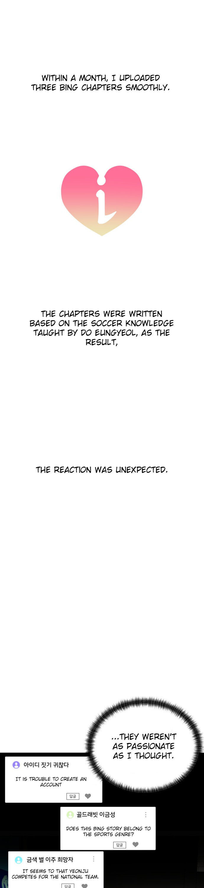 Wedding Delusion chapter 18 - page 7