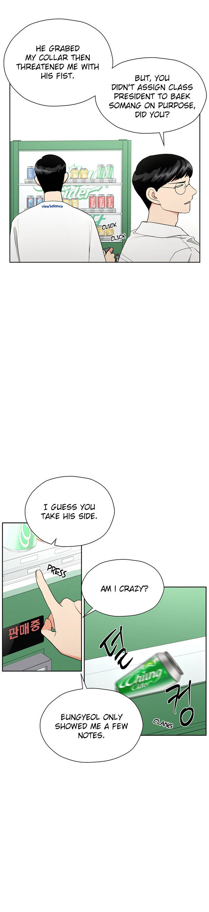 Wedding Delusion chapter 15 - page 11