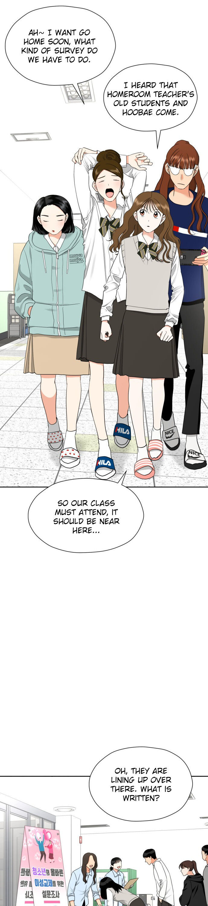 Wedding Delusion chapter 15 - page 14