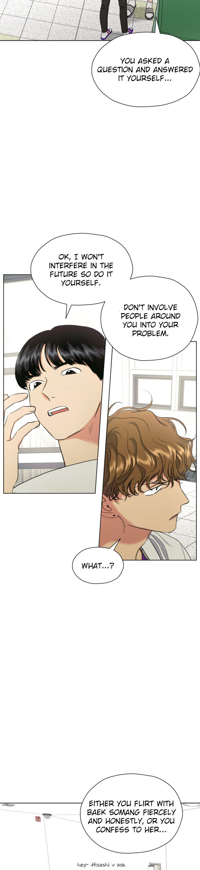 Wedding Delusion chapter 15 - page 7