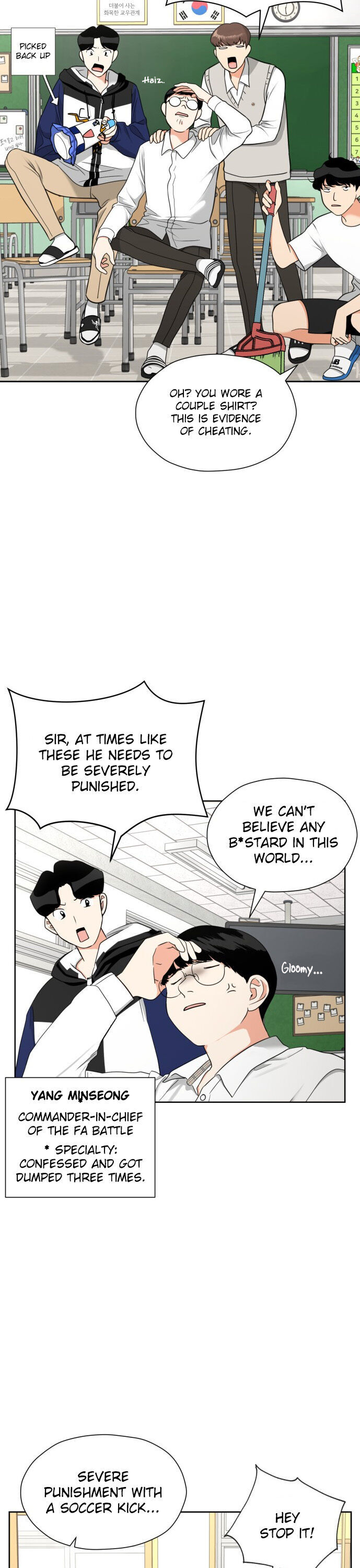 Wedding Delusion chapter 16 - page 2