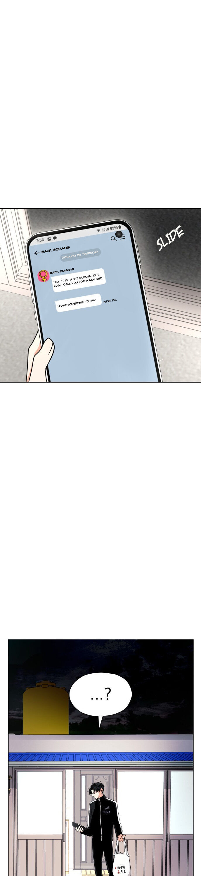 Wedding Delusion chapter 16 - page 20