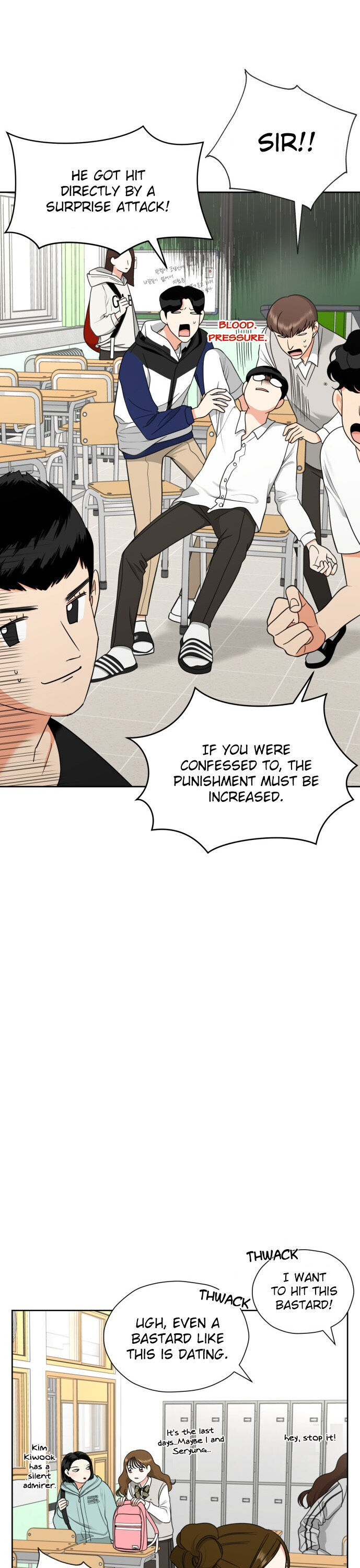 Wedding Delusion chapter 16 - page 7