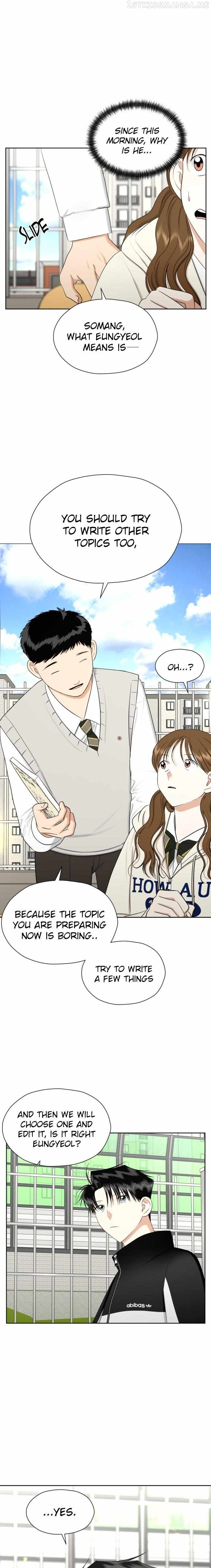 Wedding Delusion Chapter 75 - page 14