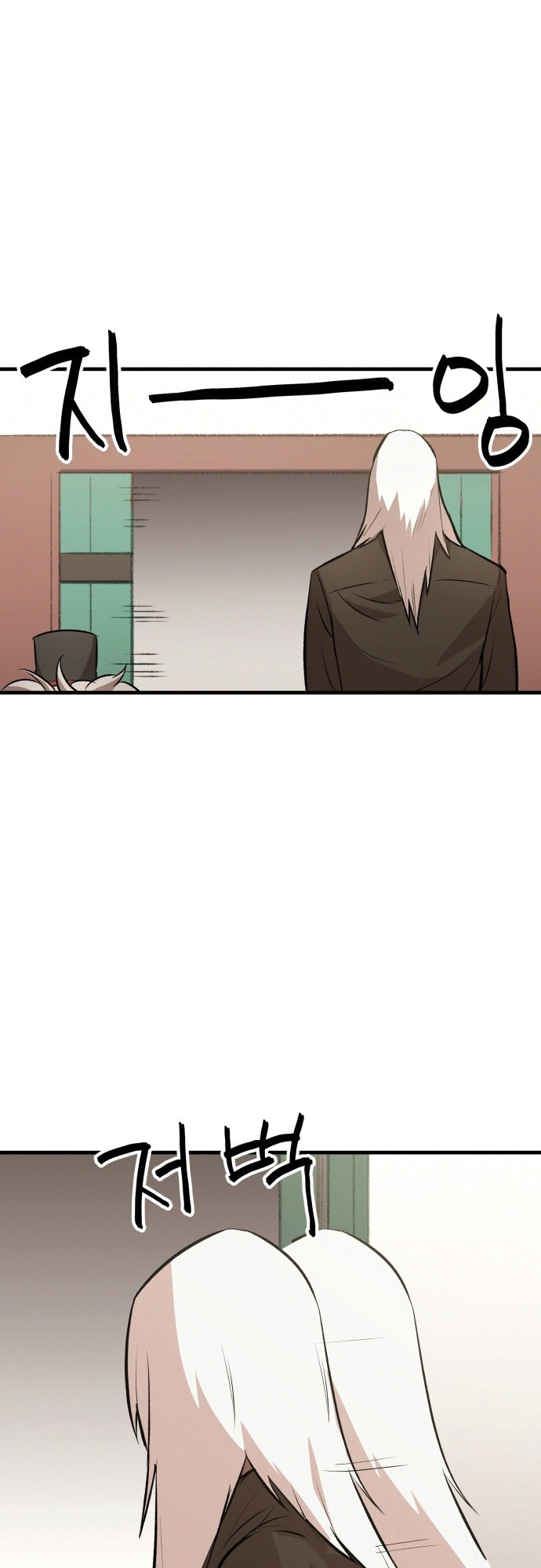 Beijing News Agency chapter 8 - page 13