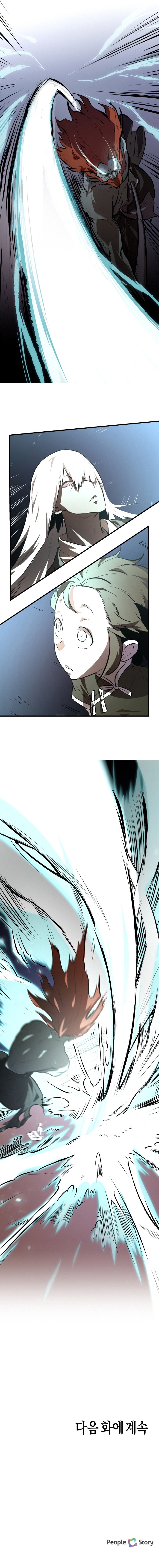 Beijing News Agency chapter 8 - page 45