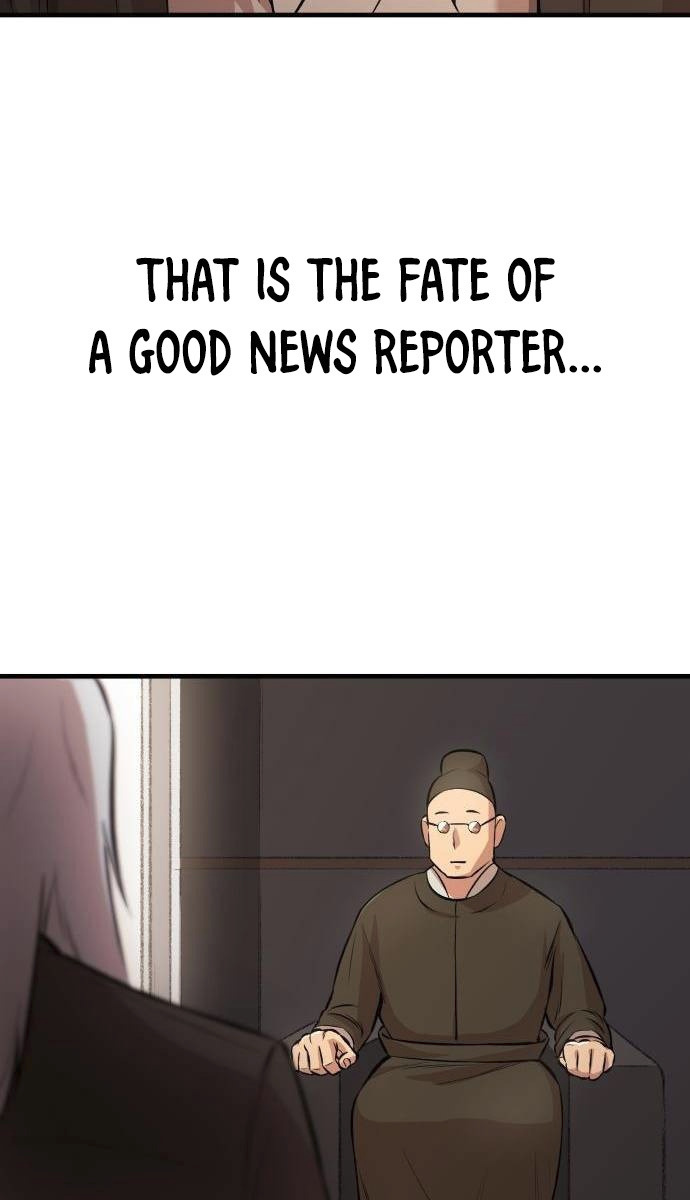Beijing News Agency chapter 15 - page 23
