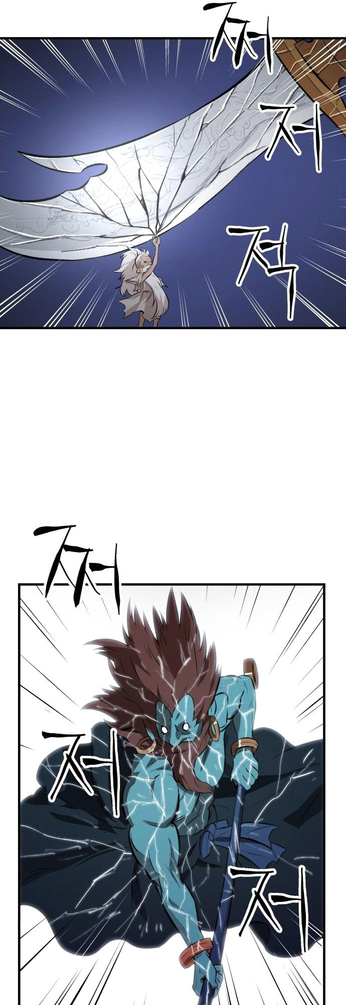 Beijing News Agency chapter 10 - page 15
