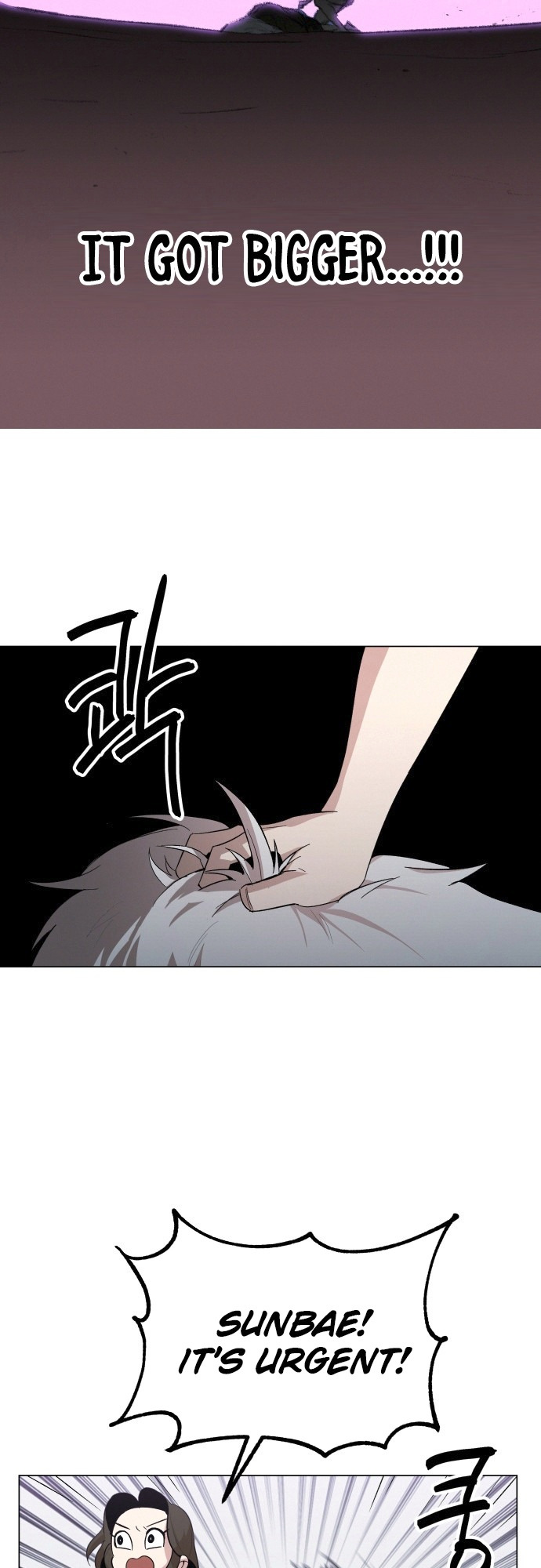 Beijing News Agency chapter 9 - page 24