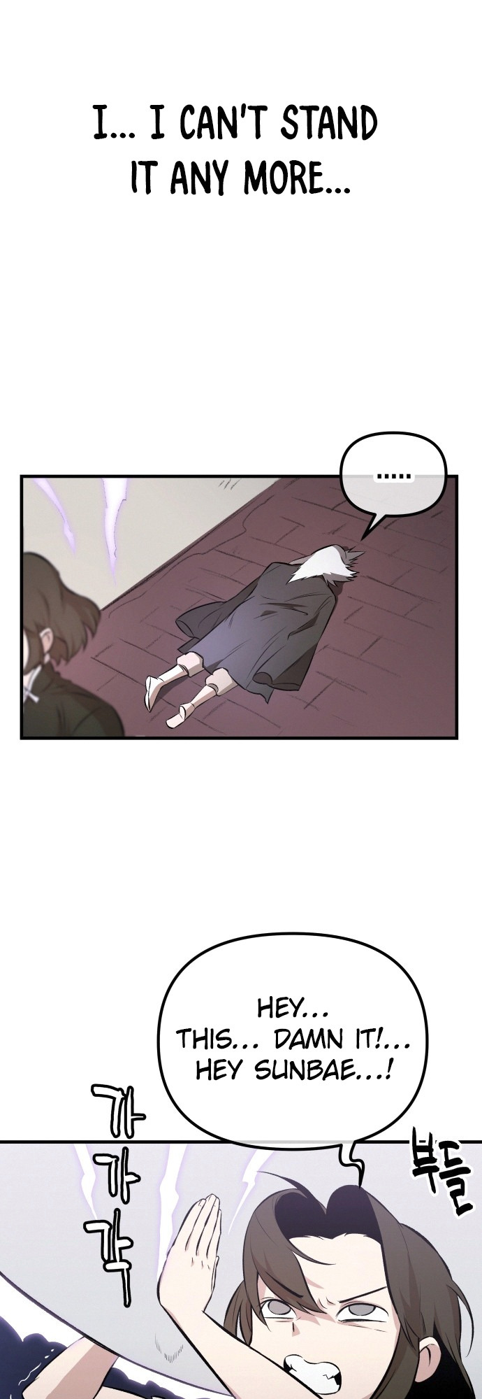 Beijing News Agency chapter 9 - page 35