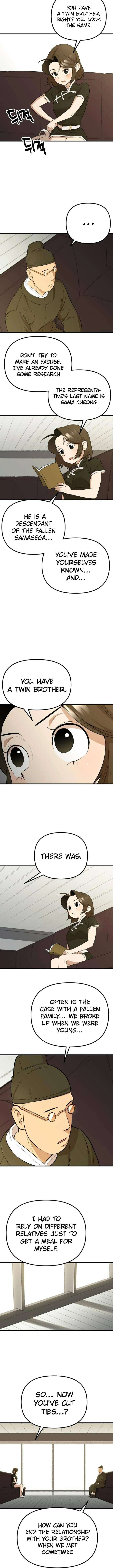 Beijing News Agency chapter 31 - page 5