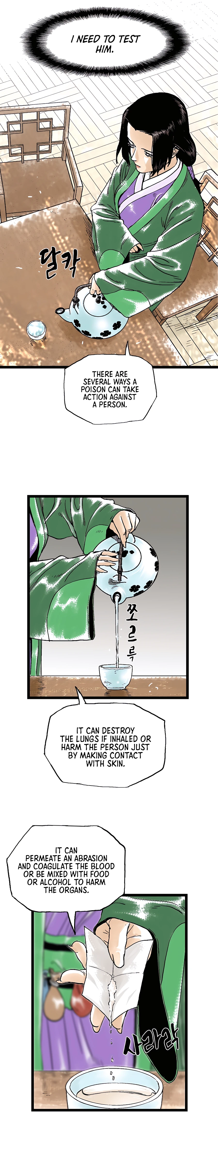 Demonic Master of Mount Kunlun Chapter 34 - page 17