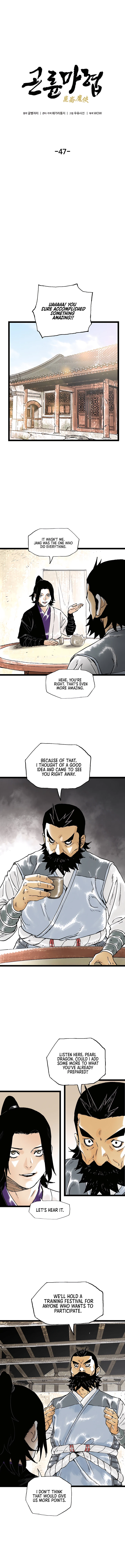 Demonic Master of Mount Kunlun Chapter 47 - page 10