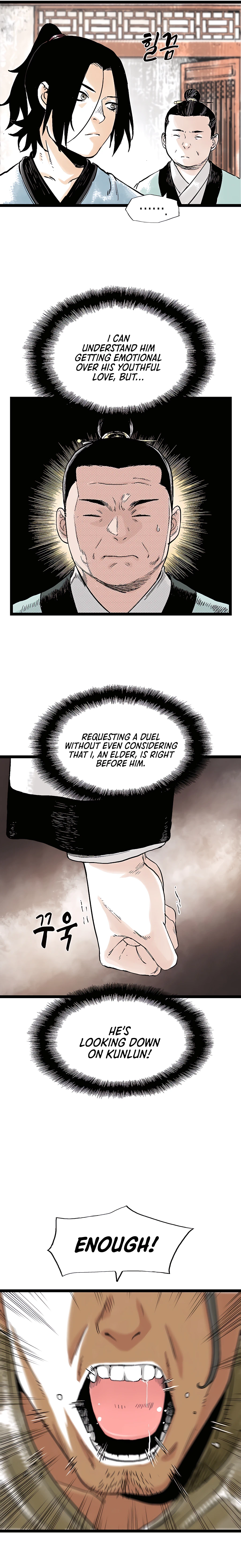 Demonic Master of Mount Kunlun Chapter 33 - page 11