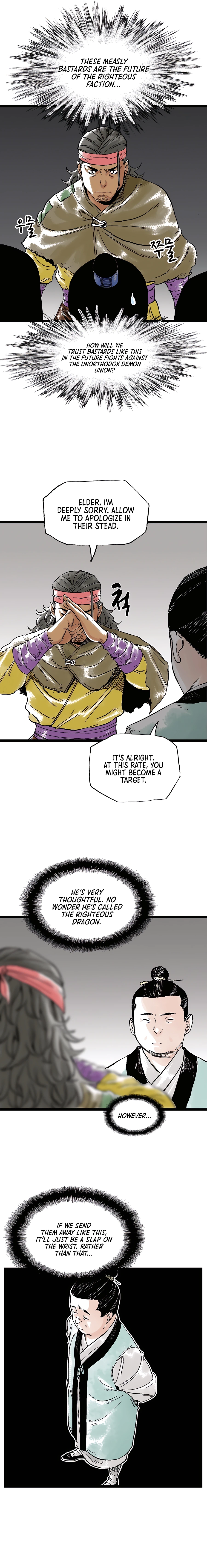 Demonic Master of Mount Kunlun Chapter 33 - page 13
