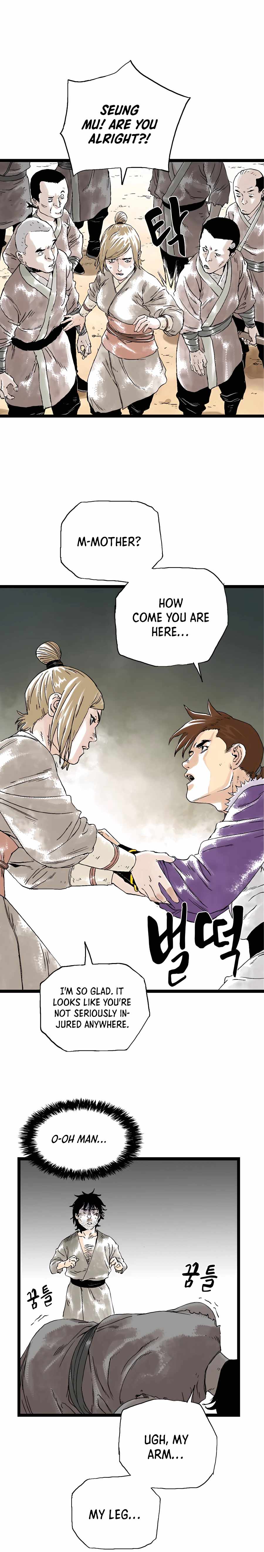 Demonic Master of Mount Kunlun Chapter 22 - page 2