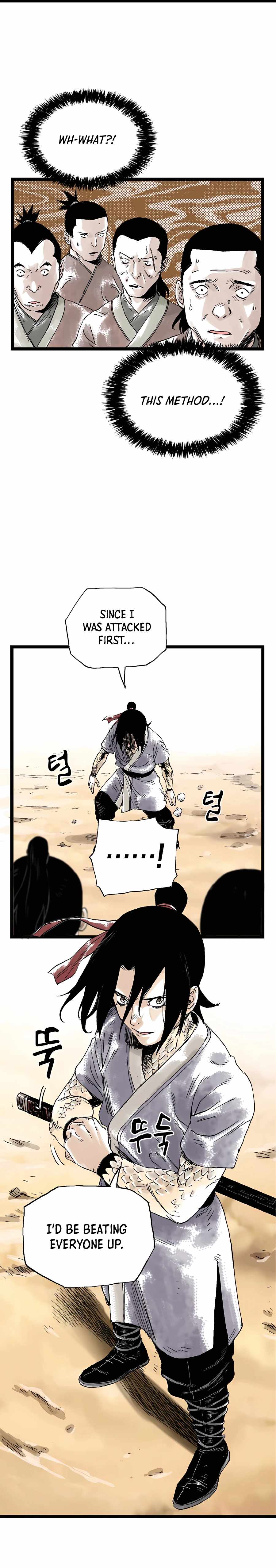 Demonic Master of Mount Kunlun Chapter 22 - page 9