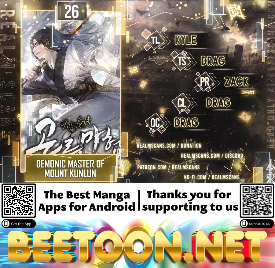Demonic Master of Mount Kunlun Chapter 26 - page 22