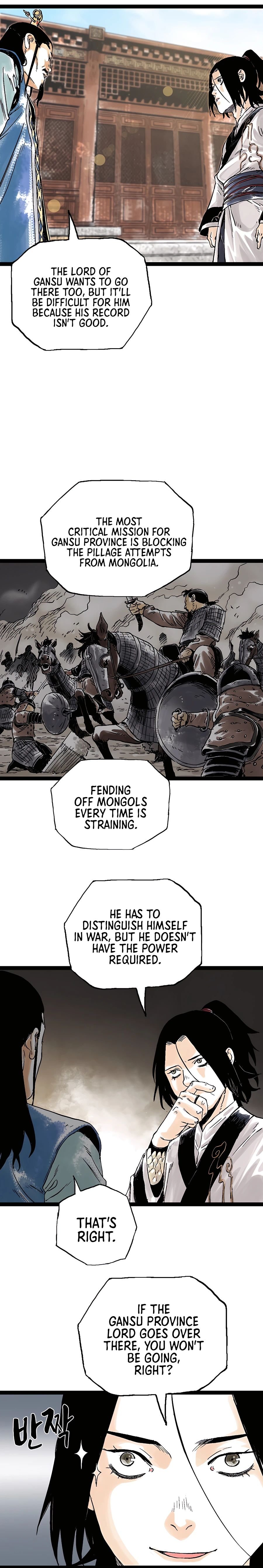 Demonic Master of Mount Kunlun Chapter 26 - page 4