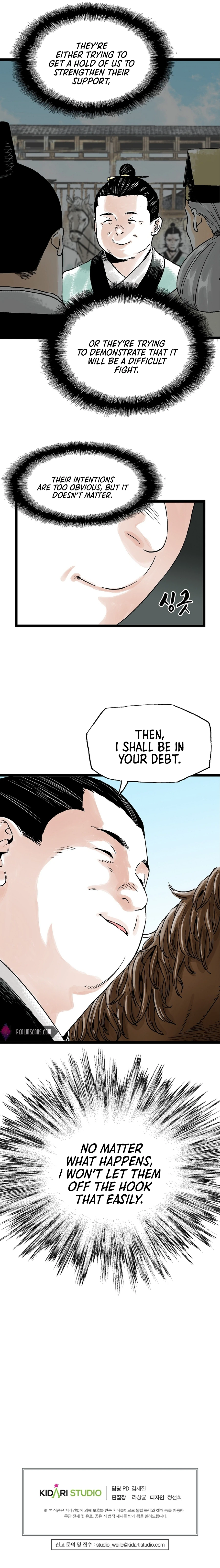 Demonic Master of Mount Kunlun Chapter 28 - page 16