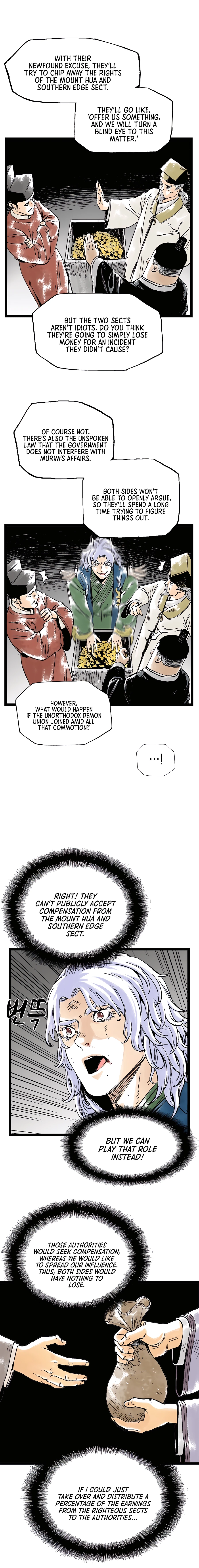 Demonic Master of Mount Kunlun Chapter 31 - page 6