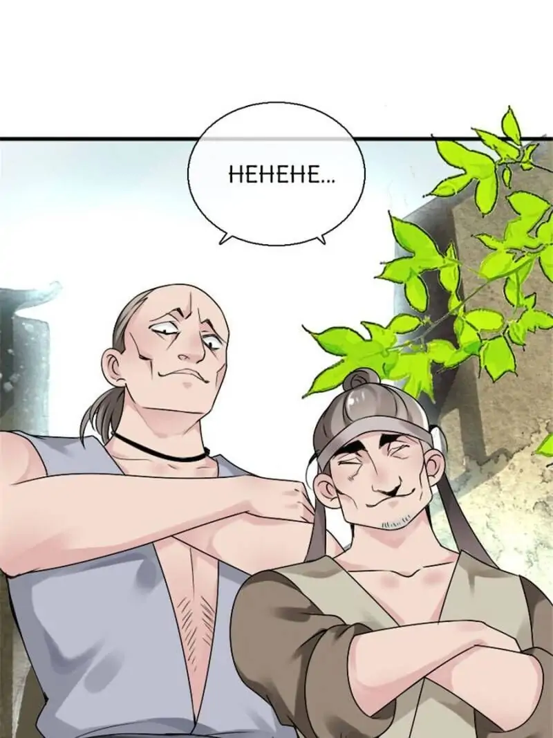 Young Hot Lady From The Village (Season 2) Chapter 12 - page 34