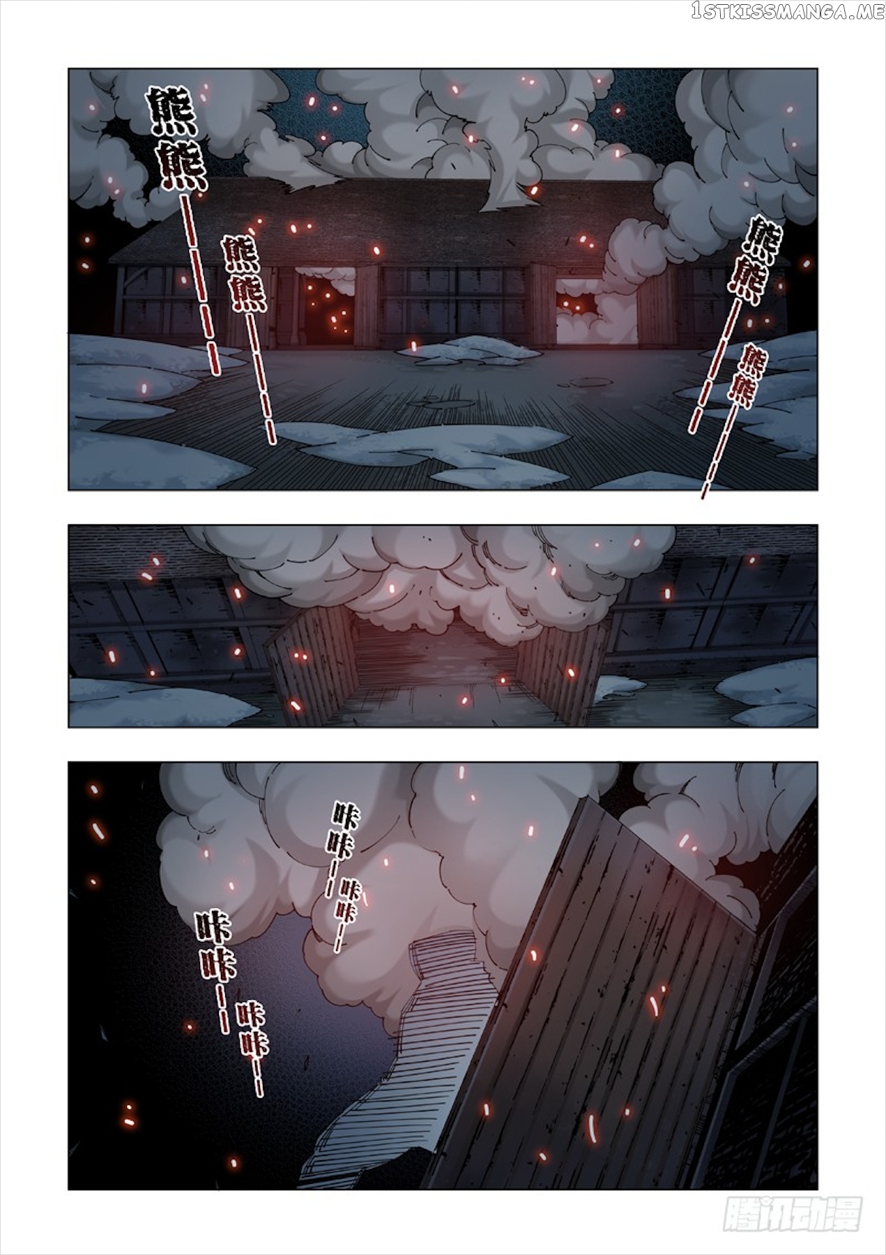 Late Winter chapter 10 - page 12