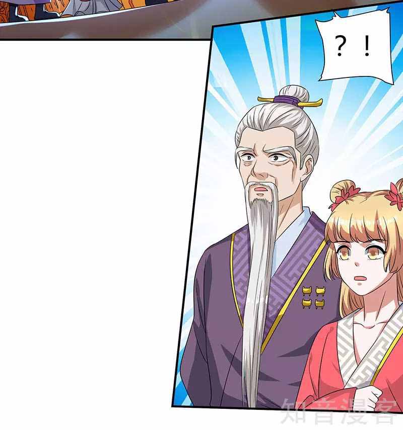 Reborn 80000 years chapter 37 - page 22