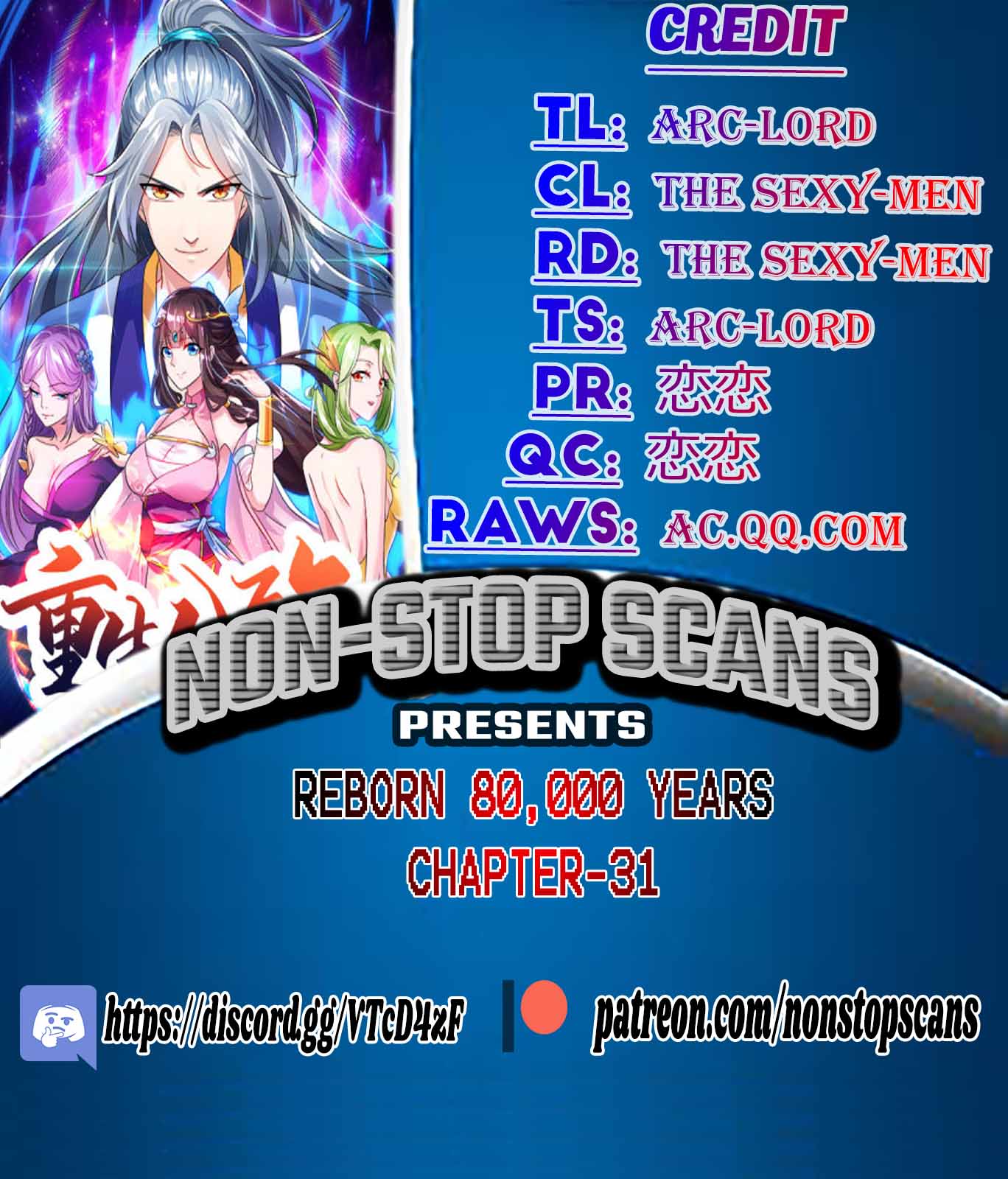 Reborn 80000 years chapter 31 - page 1
