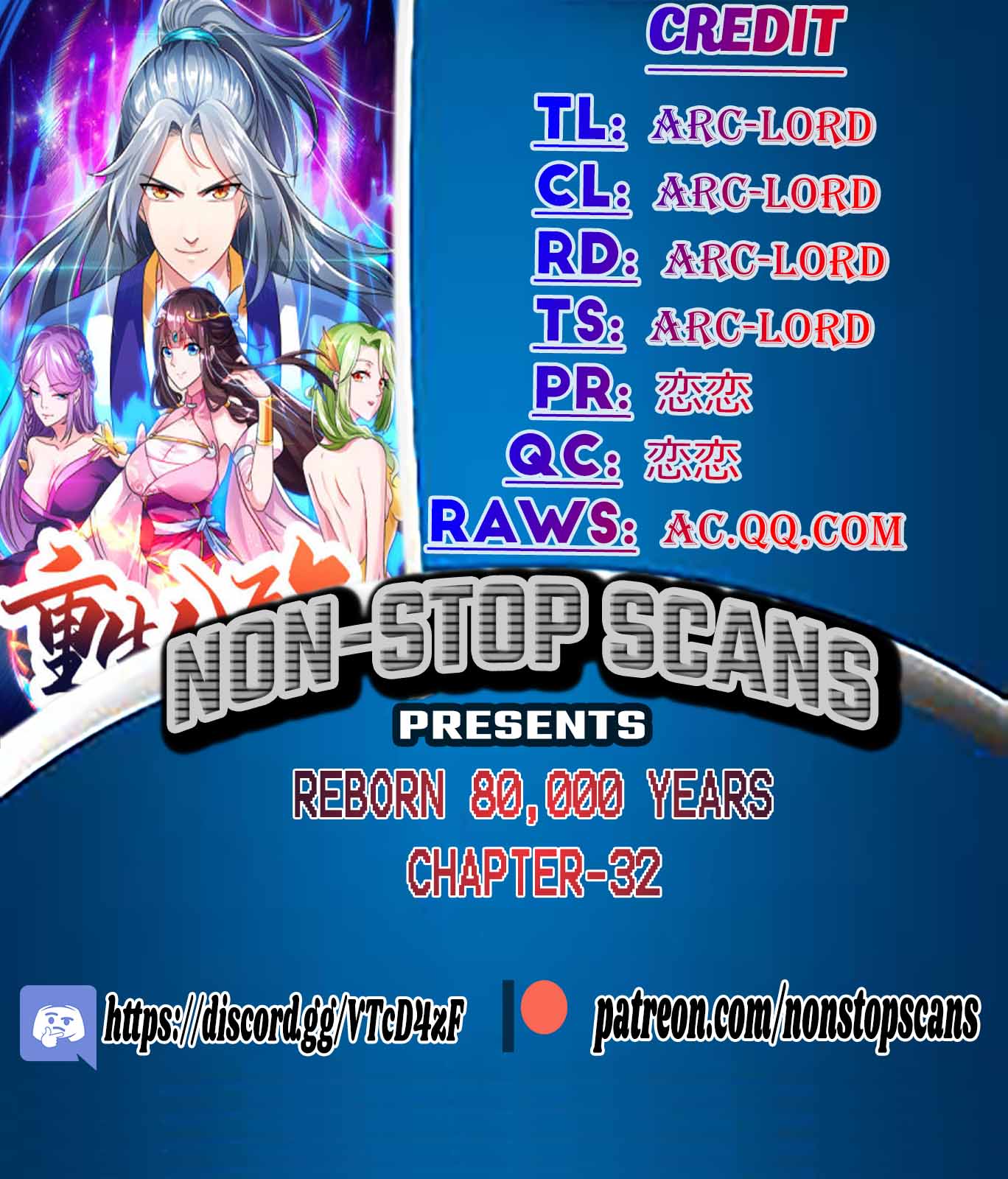Reborn 80000 years chapter 32 - page 1
