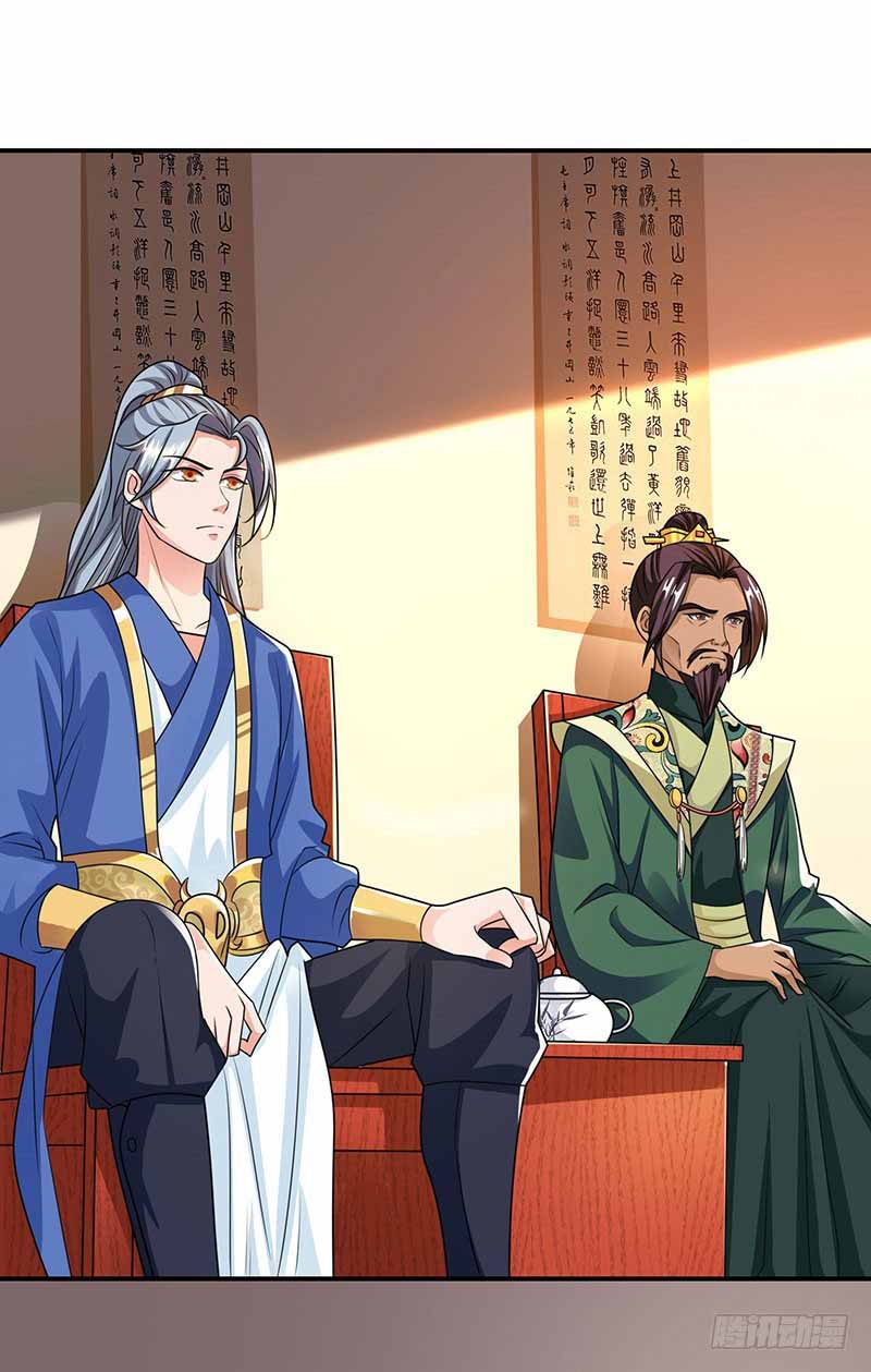 Reborn 80000 years chapter 35 - page 19