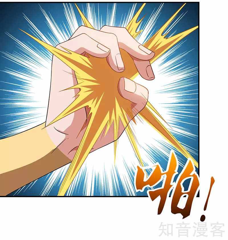 Reborn 80000 years chapter 38 - page 12