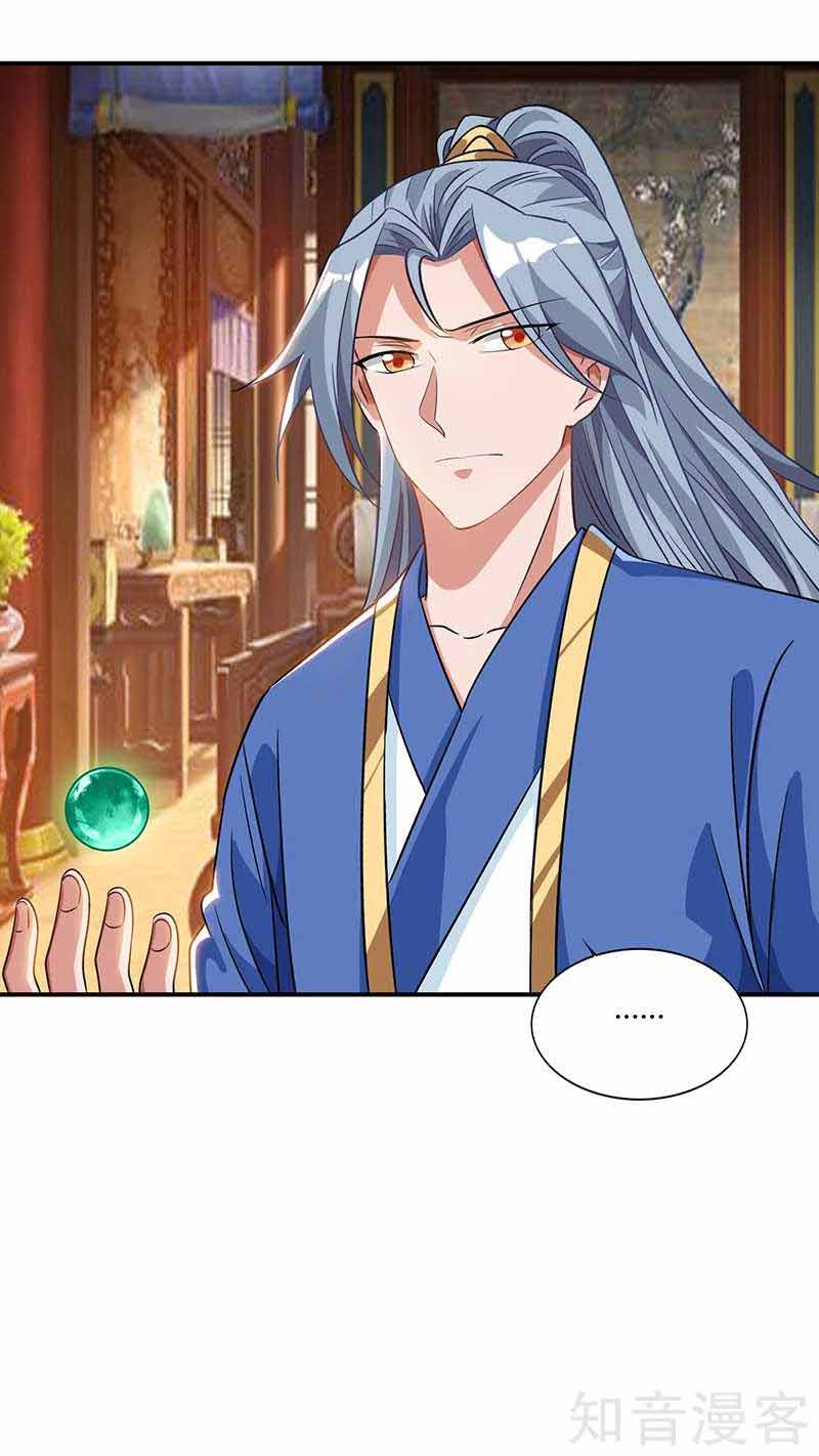 Reborn 80000 years chapter 38 - page 17